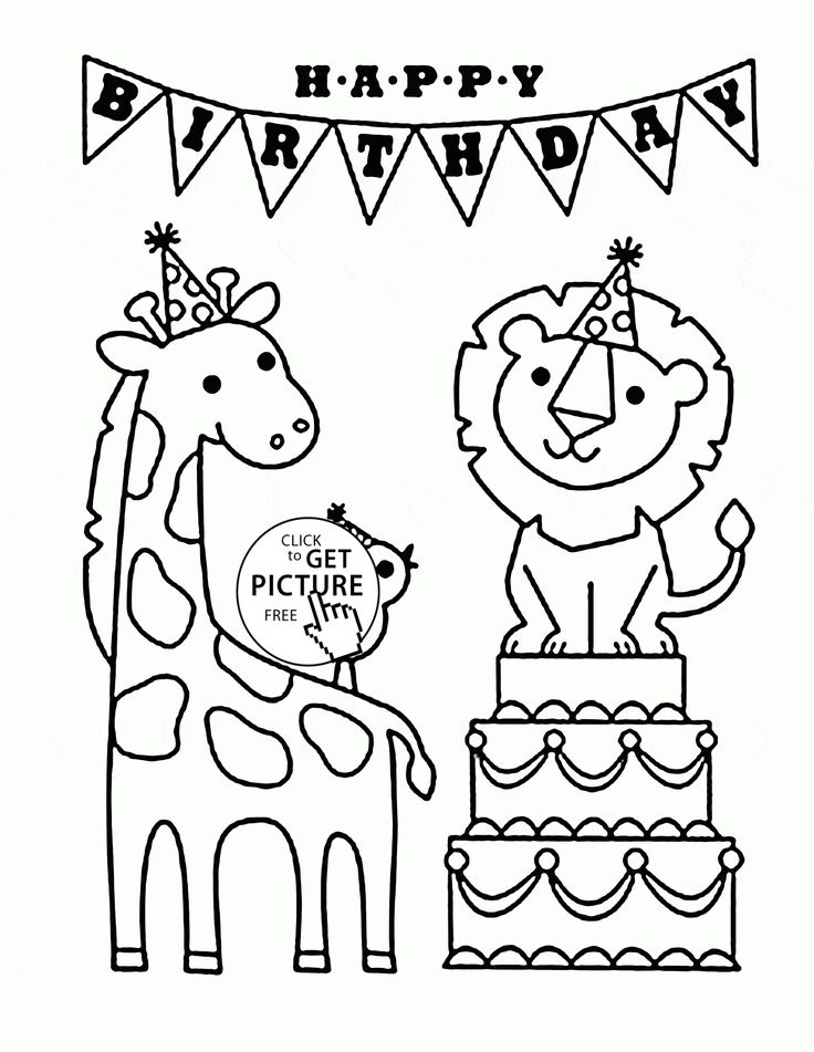 Coloring Pages Funny Animals : Best birthday coloring pages images on pinterest Coloring Pages Funny Animals : Best birthday coloring pages images on pinterest