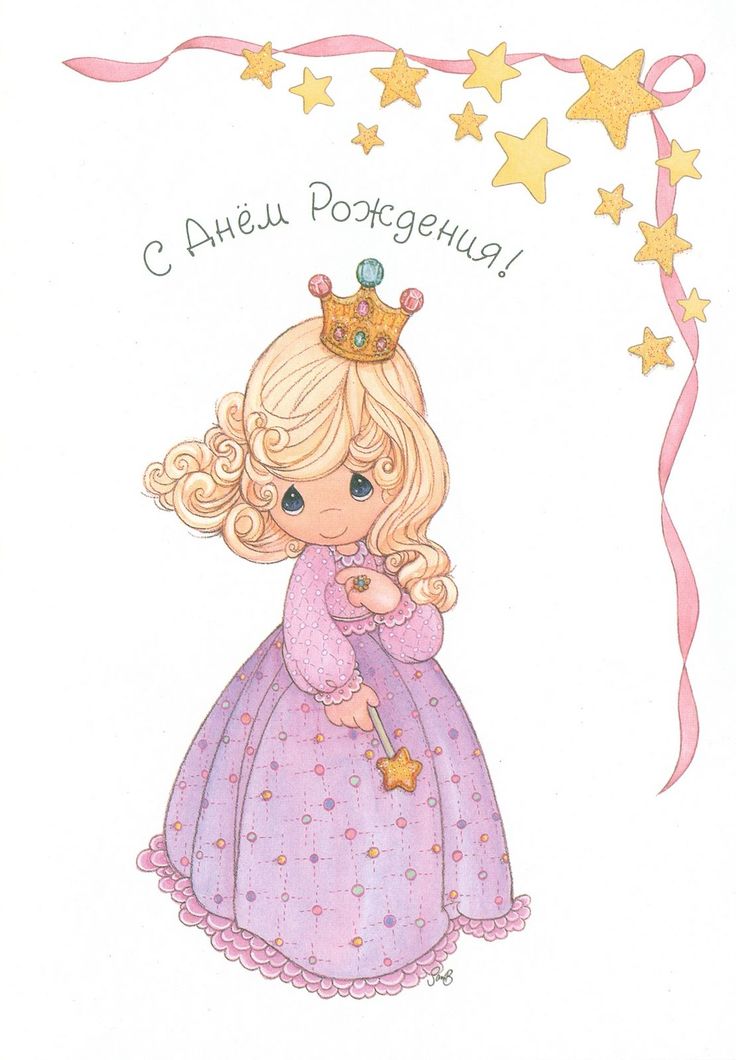 Василиса с днем рождения картинки девочке