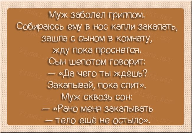 Таможни, картинки про семью прикольные с надписями