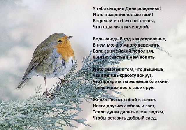 Дню матери, с днем рождения брат христианские открытки