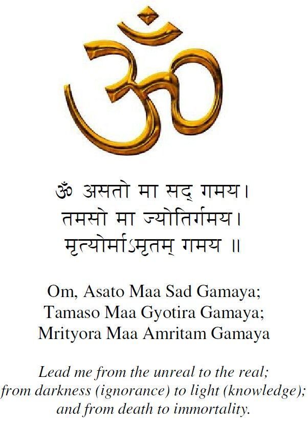 Kela In Sanskrit 4458676ac50ff0aacff156aaa45d96e1.jpg 602824 pixels in 2020 | Mantras