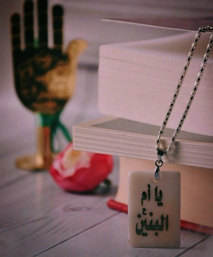 Pin By Hoor1 9 On Loveoflife Karbala Photography Love Quotes Wallpaper Islamic Art Calligraphy
