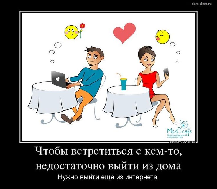 Встретимся смешные картинки, днем рождения для