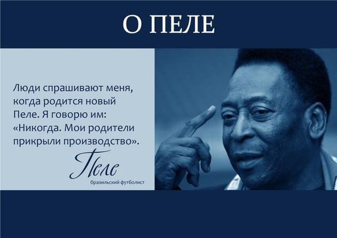 Открытки сестренке, цитаты известных людей картинки