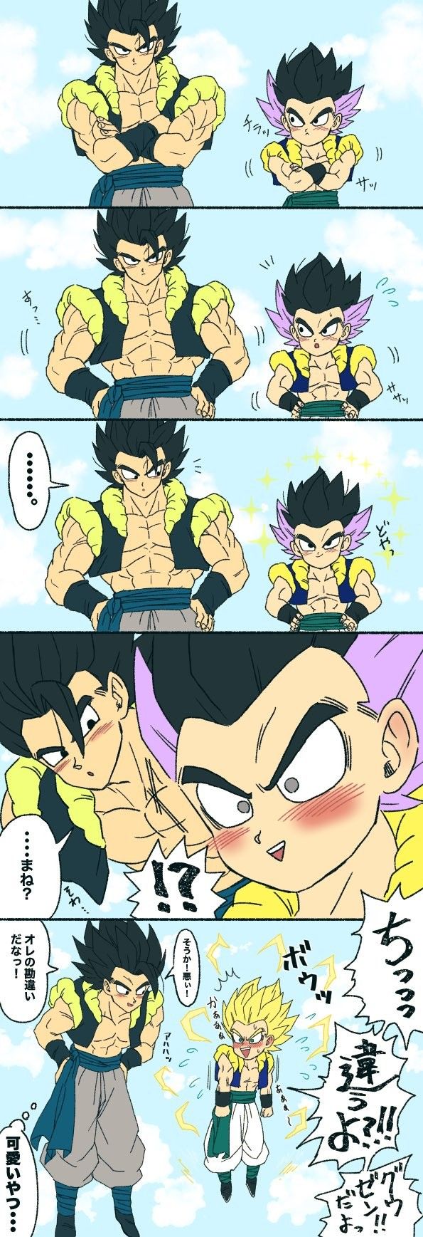 Dragon Ball ドラゴンボール おしゃれまとめの人気アイデア Pinterest Pluto Knight ドラゴンボールgt ゴジータとベジット ドラゴンボール Dragon Ball ドラゴンボール おしゃれまとめの人気アイデア Pinterest Pluto Knight ドラゴンボールgt ゴジータとベジット ドラゴンボール