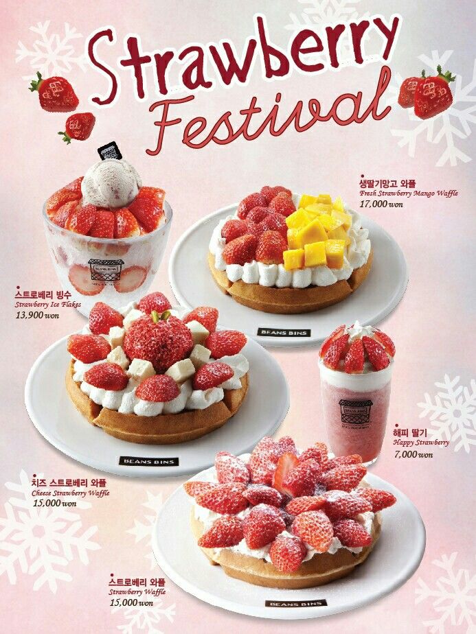 dessert menu design