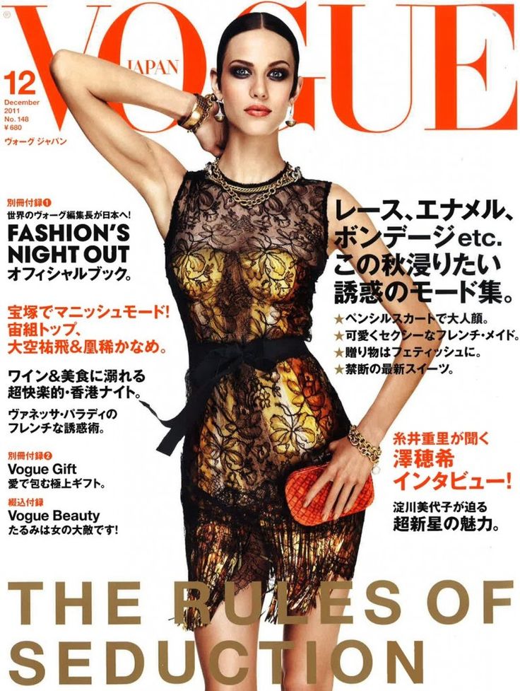 Feb 2011 vogue transvestite cover