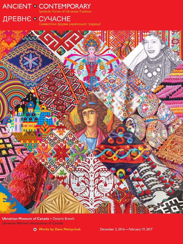 Ukrainian women association of canada teen free