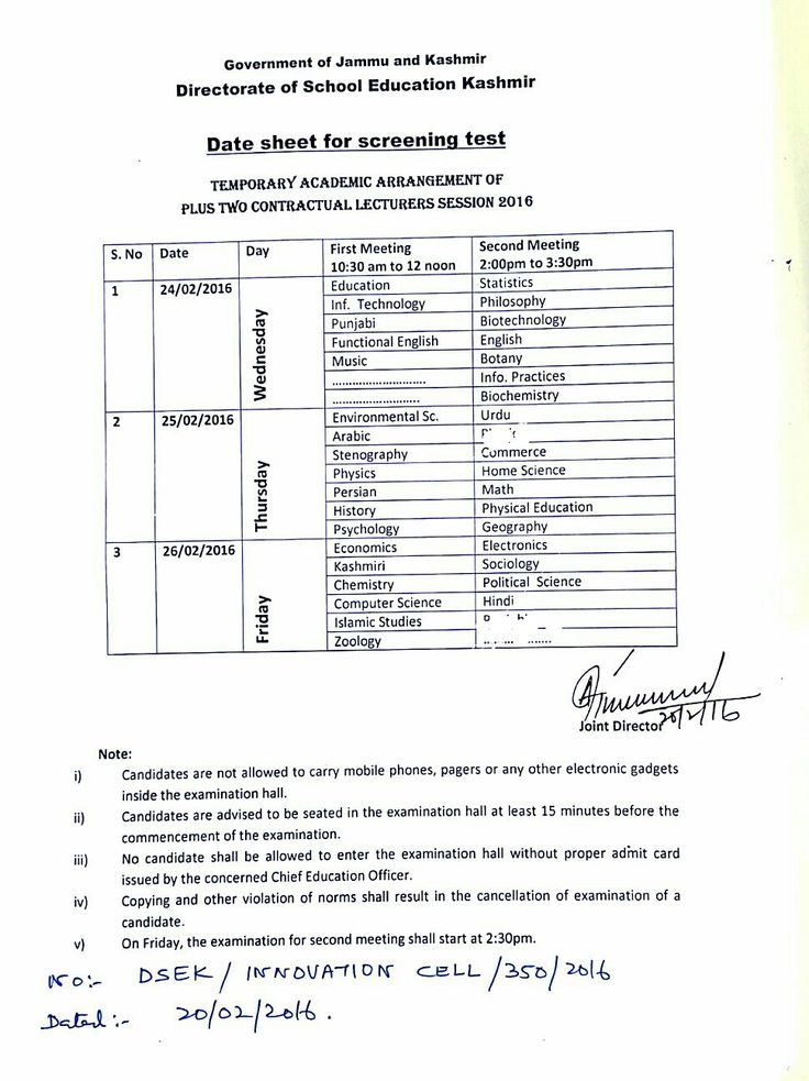 University of Kashmir Admission Notification No 1 of 2016 (Under - how to write a resume step by step University of Kashmir Admission Notification No 1 of 2016 (Under - how to write a resume step by step