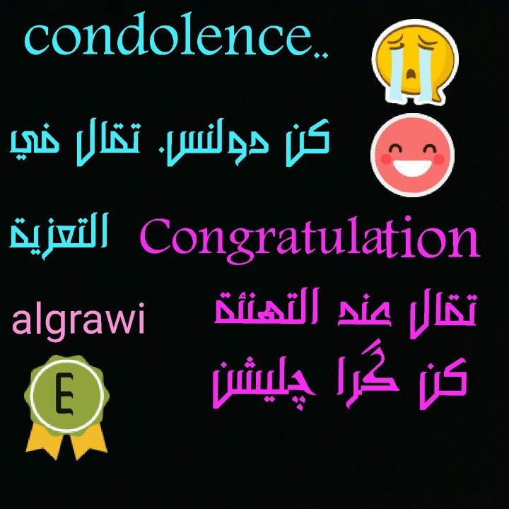 Learning Arabic Msa Fabiennem English Language Learning Learning Arabic Learning Languages