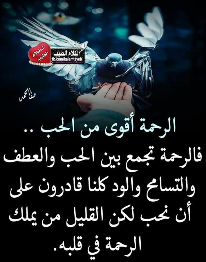 Pin By The Noble Quran On I Love Allah Quran Islam The Prophet Miracles Hadith Heaven Prophets Faith Prayer Dua حكم وعبر احاديث الله اسلام قرآن دعاء Islam Facts Facts I 9