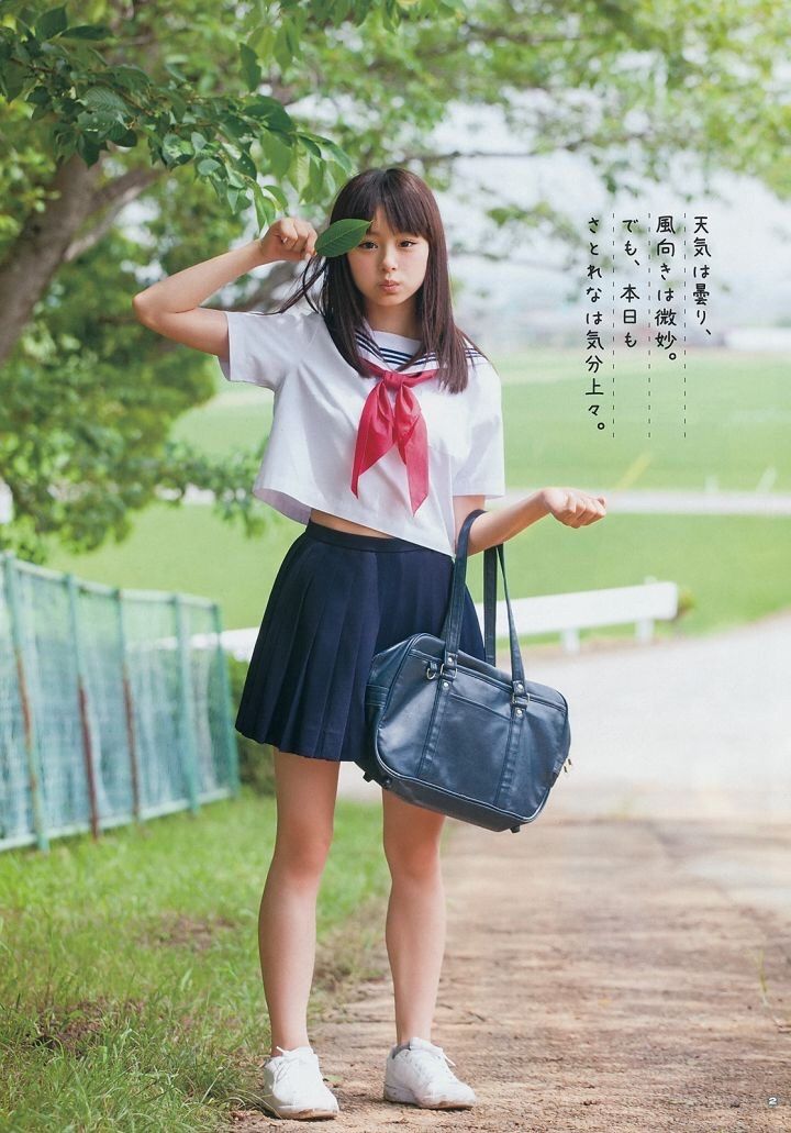Girl tinder schoolgirl outdoor