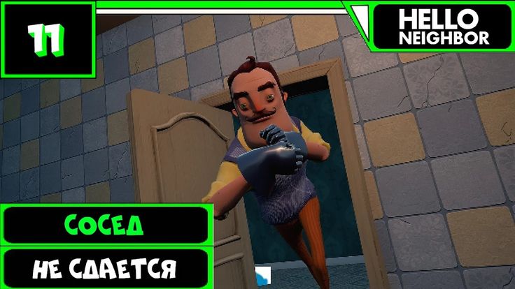 neighbor4