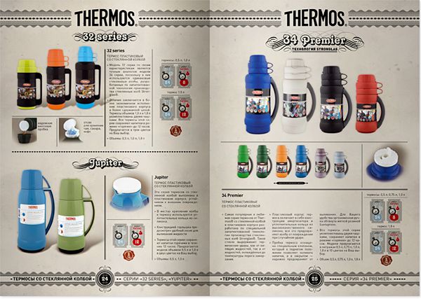 catalog layout