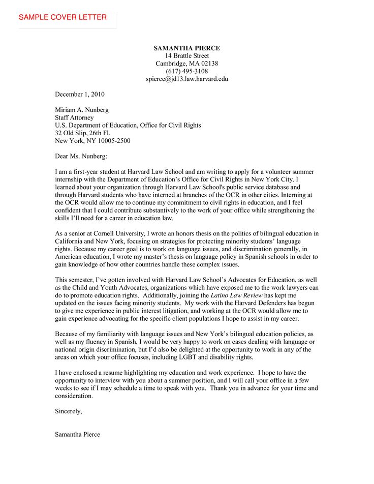 law student internship cover letter sample law student internship cover letter sample