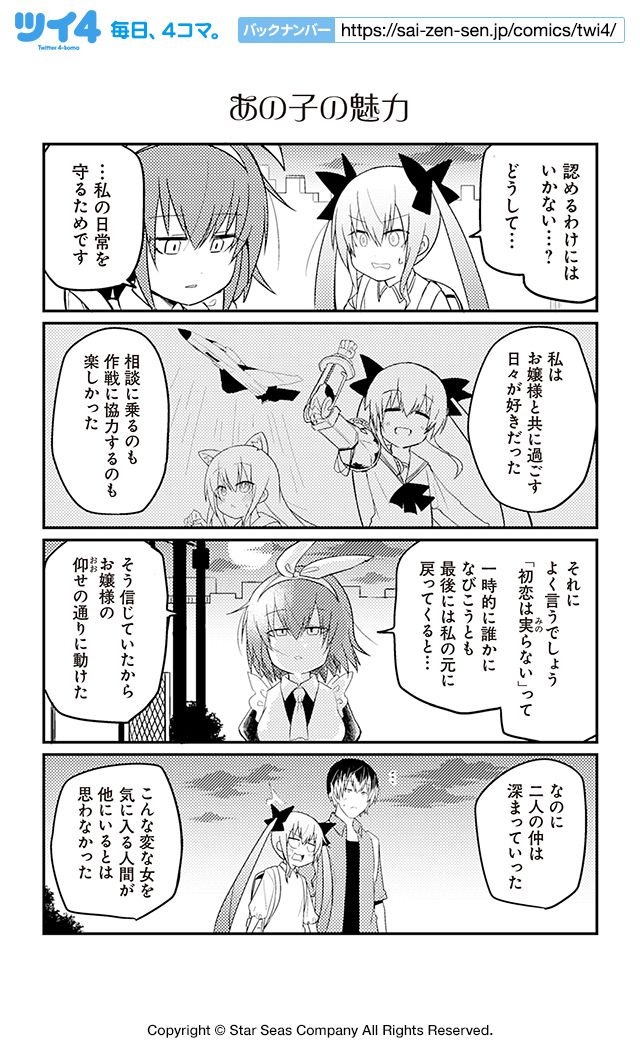 財力