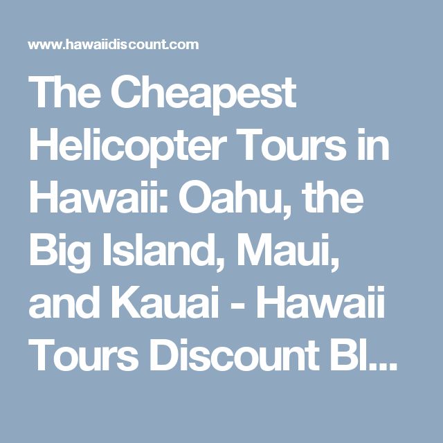 Cheapest Kauai Tour Cheapest Kauai Tour