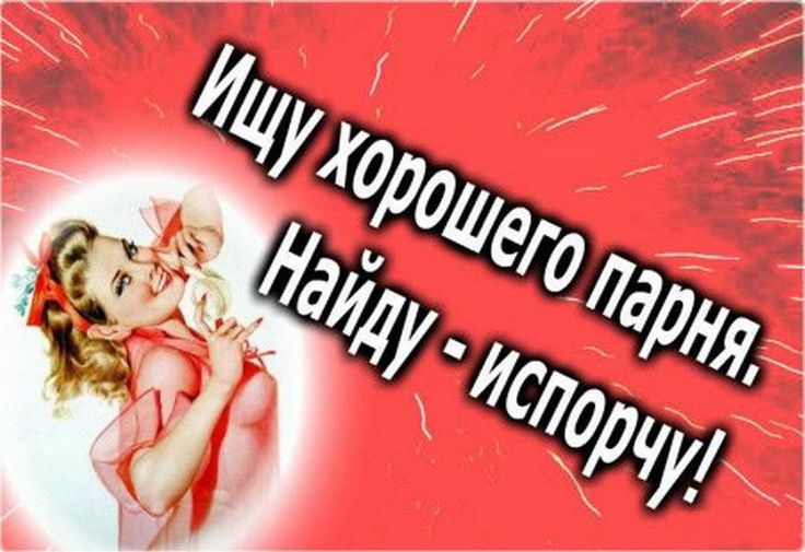 Надписями, прикольные картинки про женский характер