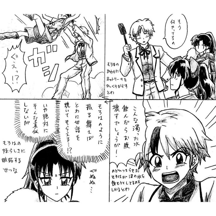 弥紗 On Instagram 半妖の夜叉姫11話のもろはに対して姉力を発揮するとわともろはの妹らしさに嫉妬するせつな せつとわ せつとわ せつな 日暮とわ とわ もろは 半妖の夜叉姫 犬夜叉 るーみっく るーみっくわーるど 漫画 イラスト アナログ 21 弥紗 On Instagram 半妖の夜叉姫11話のもろはに対して姉力を発揮するとわともろはの妹らしさに嫉妬するせつな せつとわ せつとわ せつな 日暮とわ とわ もろは 半妖の夜叉姫 犬夜叉 るーみっく るーみっくわーるど 漫画 イラスト アナログ 21