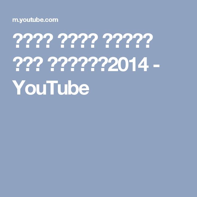 أحمد شوقي اغنية كأس العالم2014 Youtube Youtube