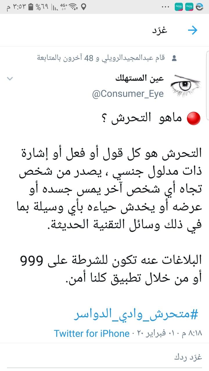 Pin By Investor2030 On Aaa777c البلاغات عن المخالفات في السعودية Math Math Equations