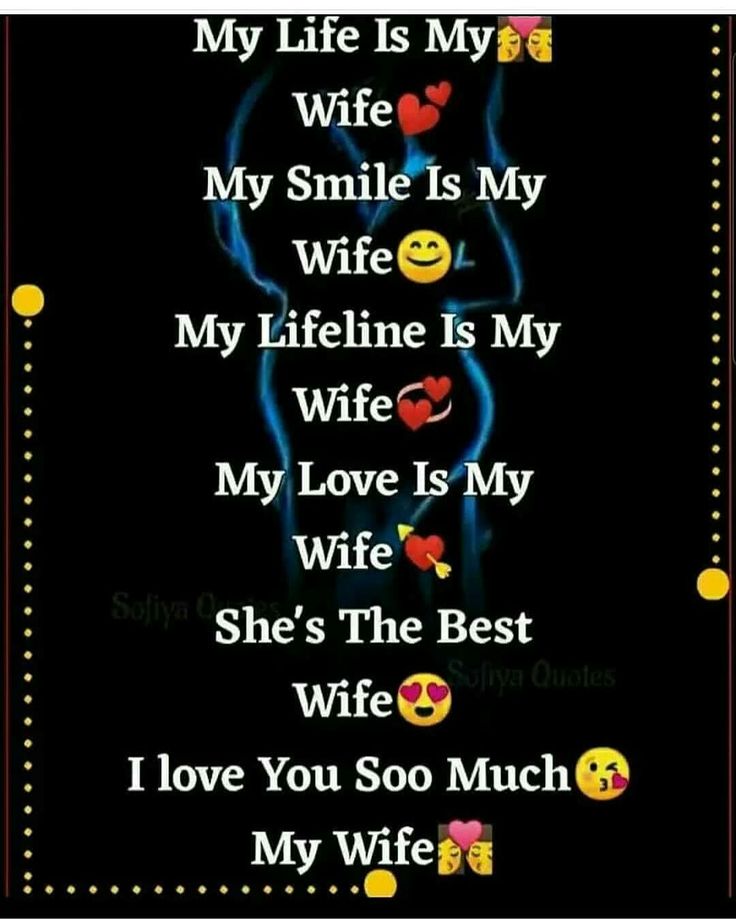 A Poster With The Words my Life Is My Wife and Smiley Faces On It a-poster-with-the-words-my-life-is-my-wife-and-smiley-faces-on-it