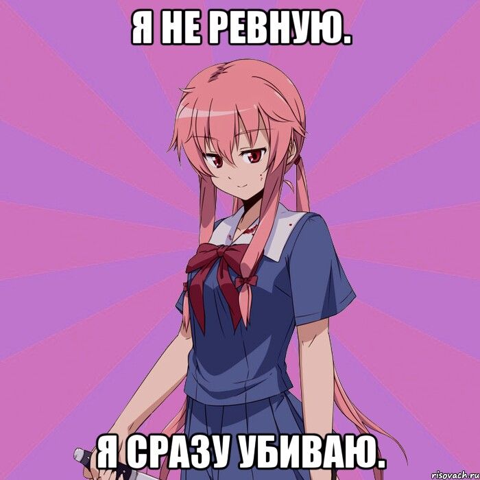 Картинки с надписью убью тебя, день рождения своими