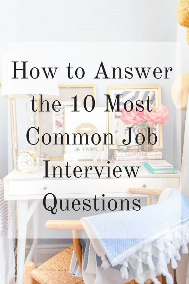 job interview tutorial