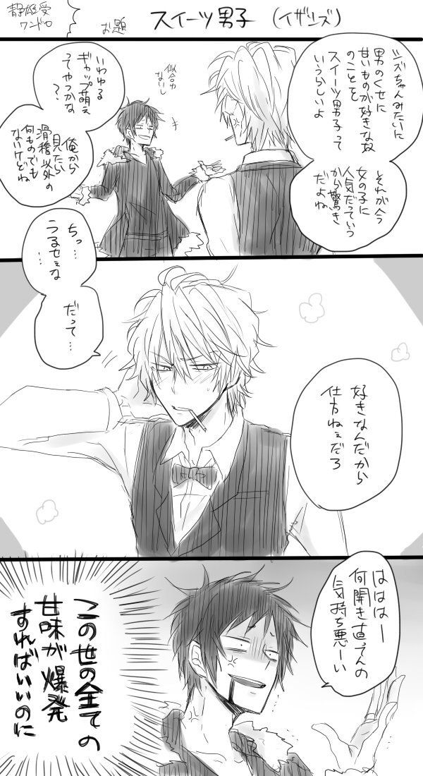 Goals Tbh おしゃれまとめの人気アイデア Pinterest Felix イザシズ シズイザ デュラララ Goals Tbh おしゃれまとめの人気アイデア Pinterest Felix イザシズ シズイザ デュラララ