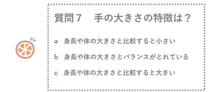 あなたはどのタイプ ぽっちゃりさん向け骨格診断 似合うファッションスタイリング 髪型 ヘアスタイル プラスサイズ 大きいサイズ の女性のためのライフスタイルマガジン Colorear コロレア 骨格診断 ライフスタイルマガジン 髪型