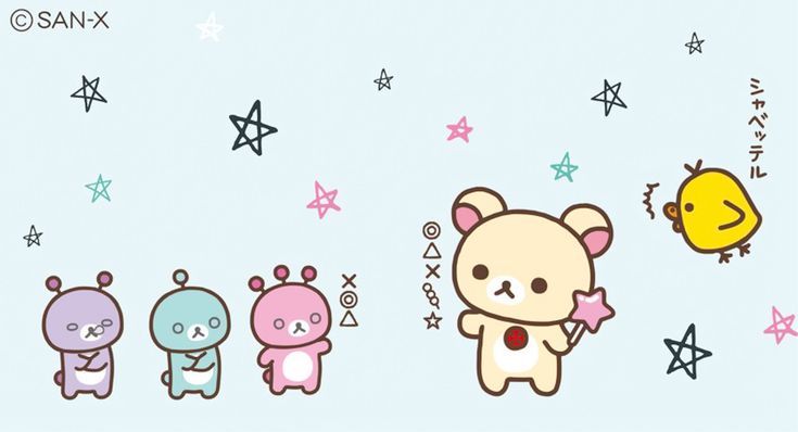 Rilakkuma おしゃれまとめの人気アイデア Pinterest Aekkalisa リラックマ イラスト かわいい かわいいイラスト Rilakkuma おしゃれまとめの人気アイデア Pinterest Aekkalisa リラックマ イラスト かわいい かわいいイラスト