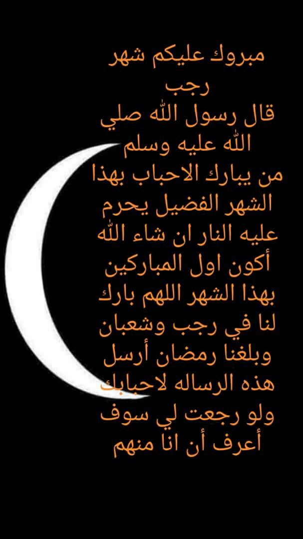Pin By Suaad Gumman On Citations Arabes Sunday Morning Quotes Morning Quotes Islam