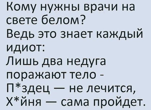 Прикольные Фото Для Чата Прикольные Фото Для Чата