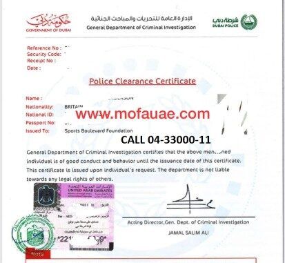 Police Clearance Certificate Attestation in UAE call now in 2022