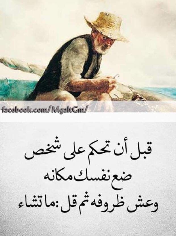 Pin On عن نفسي اتكلم