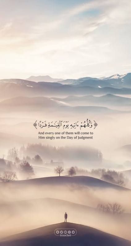 Pin on Aesthetic Islamic wallpaper