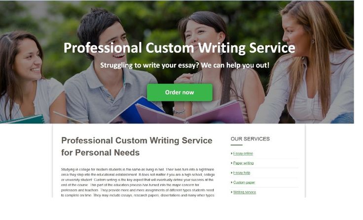 Custom essays order