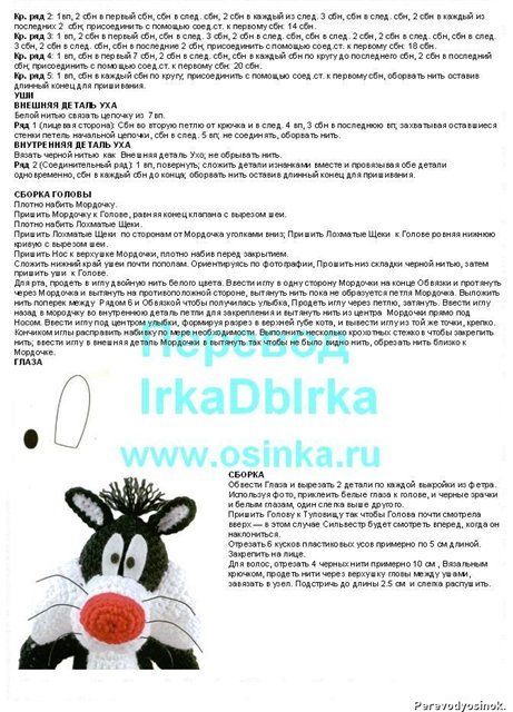 Кот Матроскин. Обсуждение на LiveInternet - Российский Сервис Онлайн-Дневников В