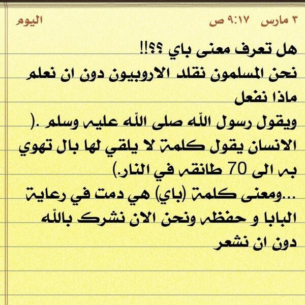 Pin By Luiza Kerman On عضات Holy Quran Quran Math