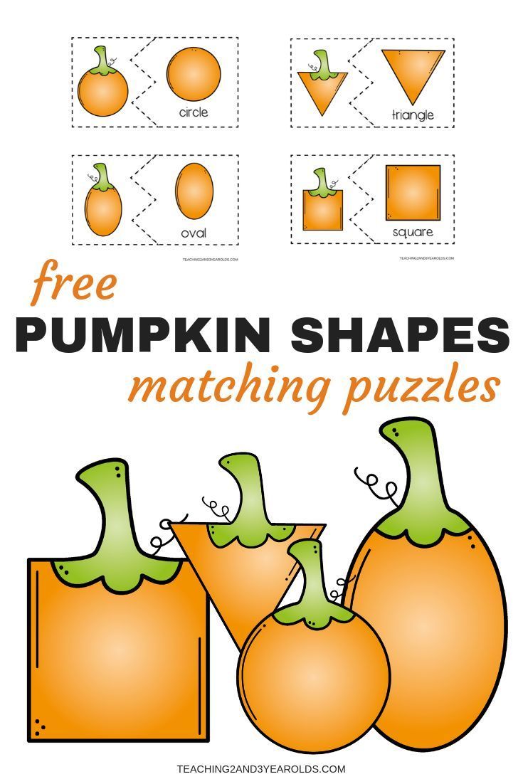 Free pumpkin shape puzzle printables for toddlers and preschoolers - perfect for...