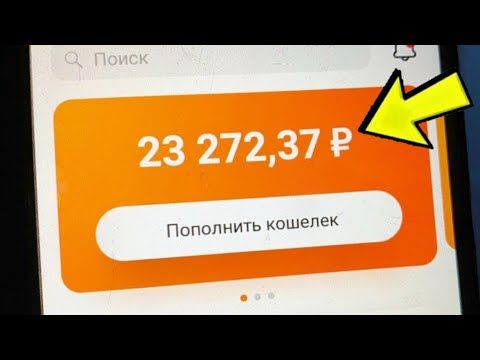 заработать деньги в игре на телефоне заработать деньги в игре на телефоне