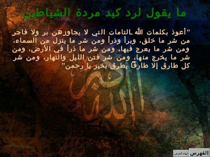 Pin By Hend Abd El Ghaffar On Islam Quran Movie Posters Words Islam Quran