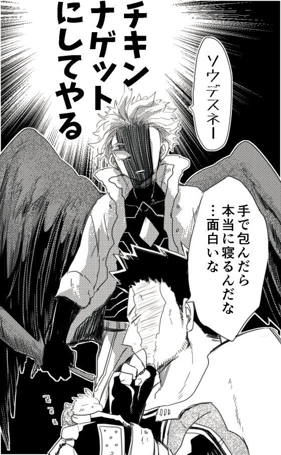 ヒサ Hisa Hazuki さんの漫画 163作目 ツイコミ 仮 アニメ映画 無料アニメ 恋人 イラスト ヒサ Hisa Hazuki さんの漫画 163作目 ツイコミ 仮 アニメ映画 無料アニメ 恋人 イラスト