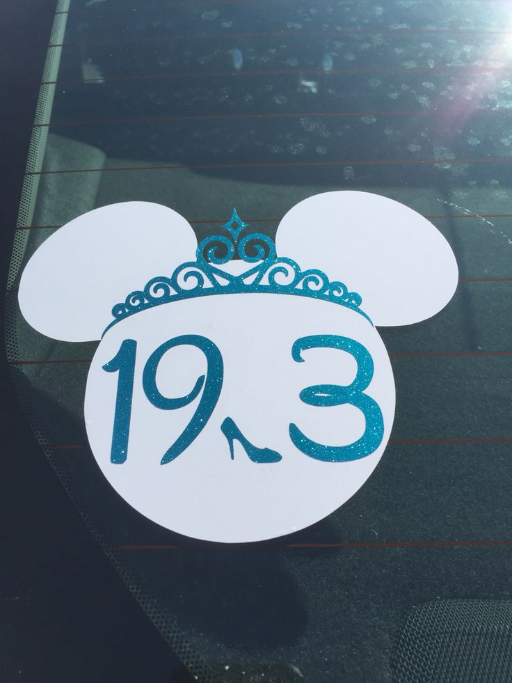 disney princess glass slipper challenge 19 3 glass slipper challenge vinyl decal vinyl my disney princess glass slipper challenge 19 3 glass slipper challenge vinyl decal vinyl my