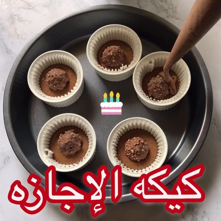 أم ساره On Instagram كب كيك بحشوة فيريرو روشيه سوها لعيالكم وانبسطو المقادير ٢ بيض كوب ونصف دقيق ربع سكر ربع كوب زيت ربع Yummy Food Yummy Food
