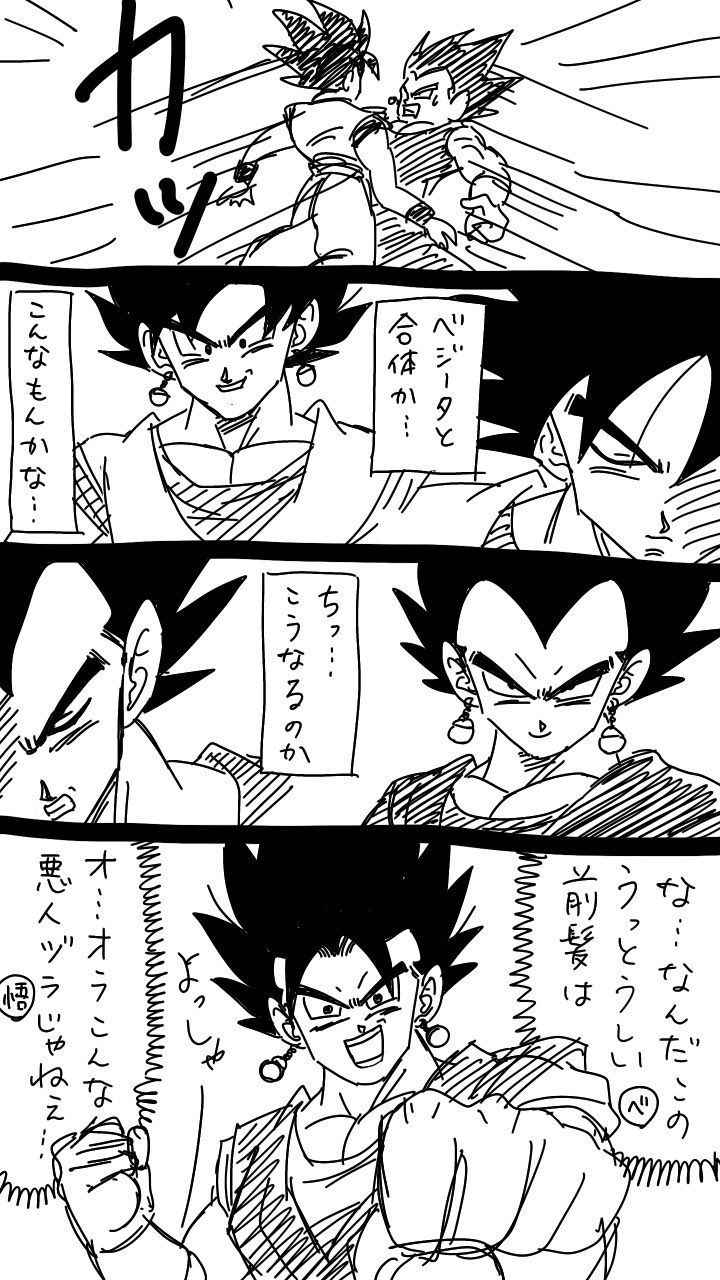 龍珠迷 おしゃれまとめの人気アイデア Pinterest Sebassj Rios ドラゴンボール 龍珠迷 おしゃれまとめの人気アイデア Pinterest Sebassj Rios ドラゴンボール