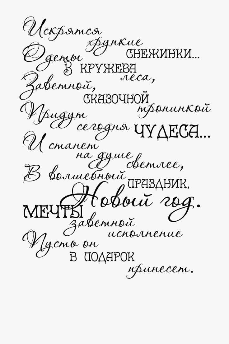 Тексты для скрапбукинг открытки, картинки инет шуточная