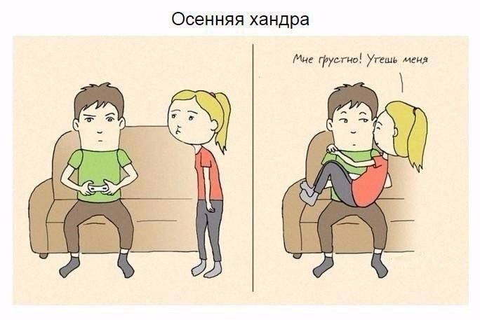 Картинки приколы про пар, день рождение именем