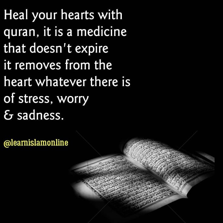 Pin By Walk Towards Mosques On 1 Islam Online Islamic Inspirational cat-death-quotes-quotesgram