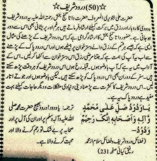 what is meaning of doodh wala in english what is meaning of doodh wala in english